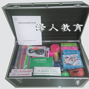 团体活动箱